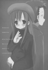 BUY NEW white paper - 94371 Premium Anime Print Poster